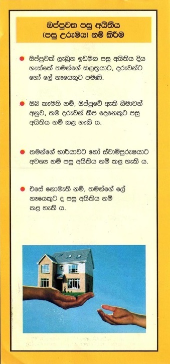 Land 2 3